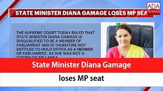 State Minister Diana Gamage loses MP seat (English)