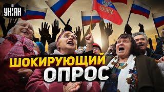 Россиянам предложили остановить войну - ответы шокируют. Опрос в Москве