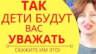 Почему дети становятся неблагодарными эгоистами - Как ответить если вас не уважают