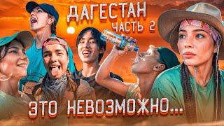 Без воды в +42 градуса. Hype House не дошли? Карнавал, Голышева, Фрося, Аслан, Sleepy, Паша.