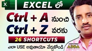 Ms-Excel Shortcut Keys Telugu   Ctrl+A to Ctrl+Z || Computersadda.com