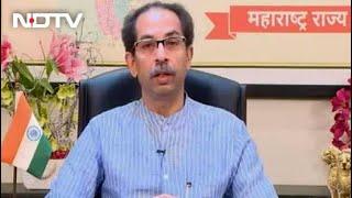 Covid-19 Maharashtra News | Situation Serious, Says Uddhav Thackeray Amid Maharashtra Covid Spike