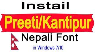 Install Preeti font/install Kantipur font/install Nepali fonts in Windows 7/10 /नेपाली फोन्ट install