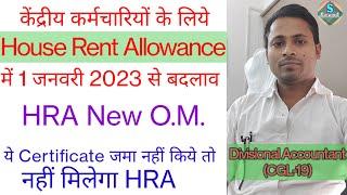 House Rent Allowance ! Central Government Employees ! HRA ! HRA New Update 2023