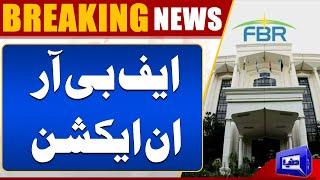 Budget 2024-25 | FBR In Action | Latest Update | Dunya News