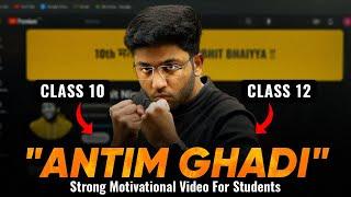 "ANTIM GHADI" - Strong Motivational Video For Students  | Class 10th and 12th Boards Motivation