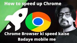 How to speed up Chrome | Mobile me chrome browser ki speed kaise badaye