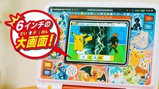 【ポケットモンスター】大きな画面で学習の旅に出発！【ポケモン】