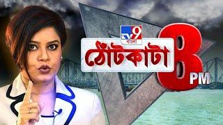 PRIME TIME SHOW: কাঞ্চন-কন্যার জন্মেই লাগল ৬ লাখ! জনতার ট্যাক্সের টাকায় সন্তানের জন্ম?