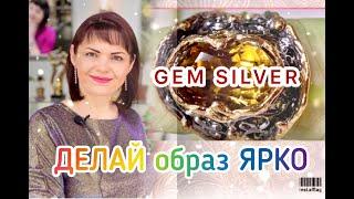 GEM SILVERДЕЛАЙ образ ЯРКООпалы разных месторождений🫐Эфиопия️МексикаАвстралияАметисты️️️