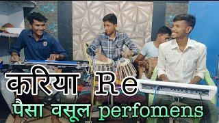 Best of cg song ll Kariya re ll benjo tabla pad mix ll dk official