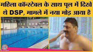 Rajasthan: DSP Heeralal की गिरफ्तारी के बाद pool में साथ दिखने वाली female constable पर गाज़ गिरी है
