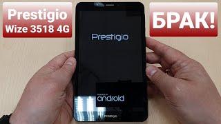 PRESTIGIO WIZE 3518 4G PMT3518_4GE_C inverted camera / перевёрнутая камера