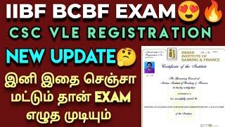 IIBF BCBF EXAM NEW UPDATE CSC VLE REGISTRATION #iibfexam #bcbf #cscvleregistration @ungal_vino