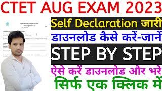 CTET Self Declaration Form Kaise Download Kare  CTET Admit Card 2023 Download KareSelf Declaration