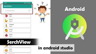SearchView in android studio | How to Add SearchView in Android App |#68