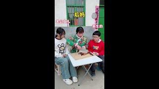 Or does my brother love me# funny Xuan Mao# Rural Comedy#Joyful Skits#Rural Jokes