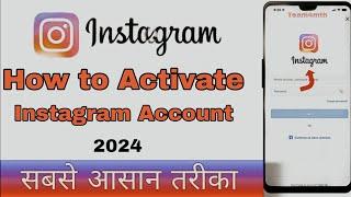 How to Activate Instagram id | Instagram account Activate kaise kare | instagram Activate kare