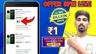 Flipkart Big Billion Days Sale 2024 | Realme P2 Pro Just ₹1 ! Flipkart Midnight Sale