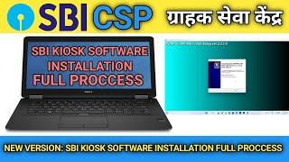 Sbi Kiosk Full Installation | How to install SBI kiosk software | kiosk software installation | csp