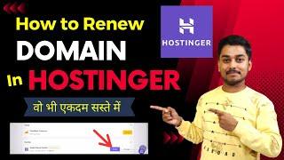 How to Renew Domain in Hostinger 2023 || Hostinger Me Domain Ko Renewal Kaise Kare Full Process