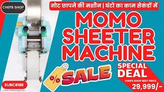  Momo Sheeter Machine Sale – Best Price Offer! Grab Yours Now!  | Chefs Shop