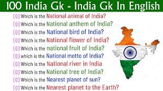 100 General Knowledge Questions for All Competitive Exams | India GK - India GK  for all Exams