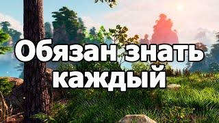 Топ 10 классов Unreal Engine 4, которые обязан знать каждый разработчик