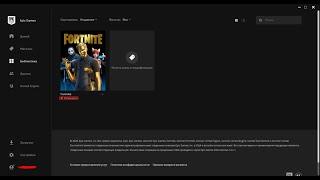 КАК СНЯТЬ ЗАПРЕЩЕНО В FORTNITE? разбан аккаунта!