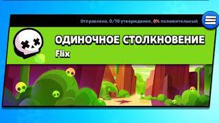 СОЗДАЛ СВОЮ КАРТУ в БРАВЛ СТАРС // КАК СОЗДАТЬ СВОЮ КАРТУ в Brawl Stars