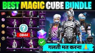 Best Magic Cube Bundle In Free Fire | Best Bundle In Magic Cube | Which Bundle Is Best In Magic Cube