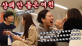 [Eng]몰카(병   맛) - T팬티?ㅋㅋㅋ 카톡 상태메세지를 하루에 69번 바꿔!?ㅋㅋㅋ 미녀분들 초공감 뿜고닦고즐기곸ㅋㅋㅋㅋㅋ