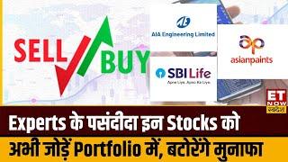 Stocks to Buy: Experts के पसंदीदा इन Stocks में तगड़े Return देने का दम, जानिए नाम और Target