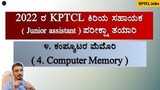 Computer Literacy for KPTCL Junior Assistant Exam | Computer Memory | Join2Learn