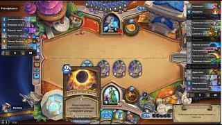 Бюджетная колода на Токин Друида, Сплоченные Штормградом - Hearthstone