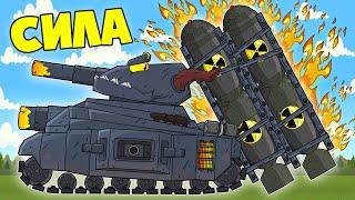 Beginning of the NUCLEAR ERA in the WORLD OF TANKS - Rocket Production - Cartoons about tanks