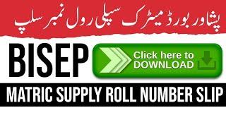 How to download Peshawar Board Matric Supply Exam 2024 Roll no Slip | Class 10th 2024