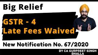 GSTR - 4 Late fees Waived | Big Relief for Composition Dealers in GST | Notification No. 67/2020