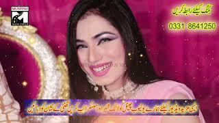 new saraiki sad song  2025 singer zille hasnain and saqlain ijaz  new song  | thori pi lai a