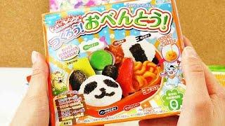 Popin' Cookin' DIY Süßigkeiten Set Bento Box von Kracie - Japanische Süßigkeiten - Unboxing