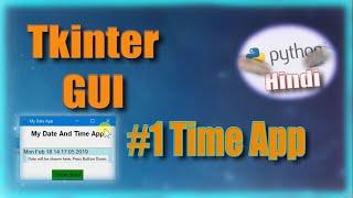 Time and Date App । #GUI #Tkinter। Python। हिंदी।