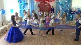 Танец "Морское путешествие" на выпускном "Алые паруса"