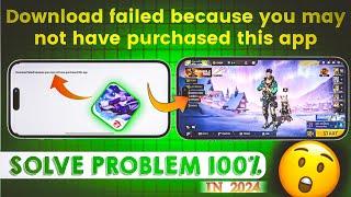 download failed because the resources could not be found free fire | Free Fire Open Nahi Ho Rahe Hai