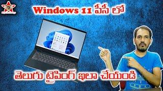 how to type telugu in windows 11