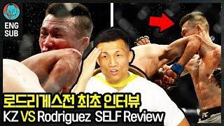 KO within last 1 sec, TKZ talking about VS. Yair, first time ever [Yair Rodriguez vs Korean Zombie]