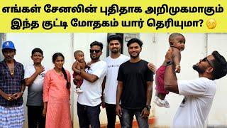 Curfew என்பதால் இன்று குடும்பத்துடன் ஒரு நாள் பயணம் | Tamil | SK VIEW