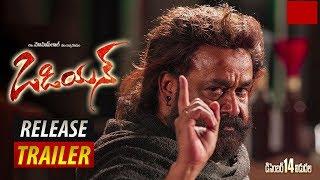 Odiyan Telugu Official Release Trailer || Mohanlal || Manju Warrier || Prakash Raj || NSE