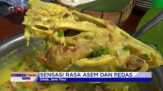 Sensasi Rasa Asem dan Pedas Ikan Sembilang Khas Gresik  #BuletiniNewsPagi 19/07