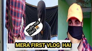 My first vlogs || neeraj Gyan vlogs