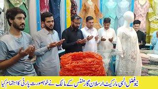 Khuiratta Arsalan garments owner adeel sb organized the party at fazal elhi market khuiratta kotli